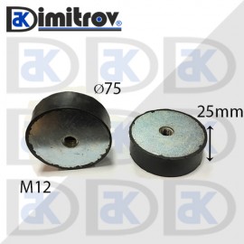 Антивибрационен тампон М12 х Ø 75 х 25 mm